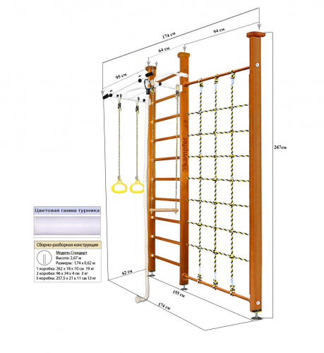 Домашний спортивный комплекс Kampfer Winner Ceiling