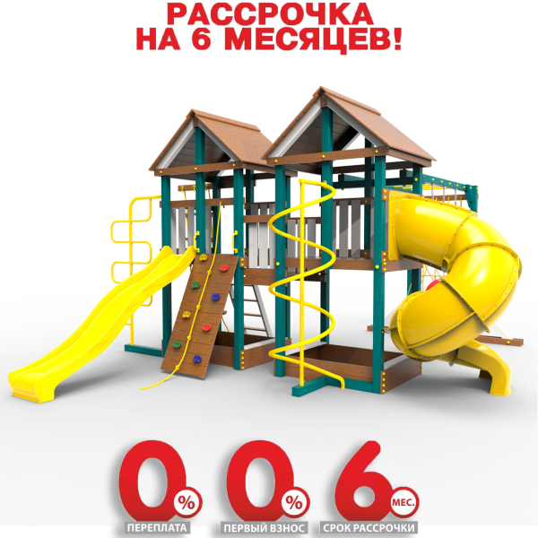 Детская площадка Пикник "Лэйк Д" Пацифик Лайт с винтовой трубой