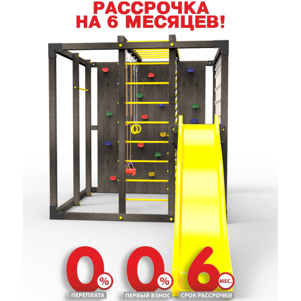 Детская площадка Куб "Блэк" с горкой