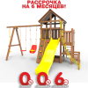 Детская площадка Пикник "Оптимус Д" Макси