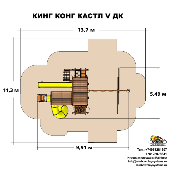 КингКонг Кастл V ДК (King Kong Castle V WR)