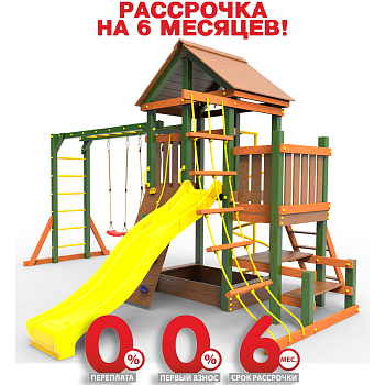 Детская площадка Пикник "Вега Д" Макси с рукоходом Вираж