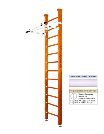 Шведская стенка Kampfer Swedish (сeiling)