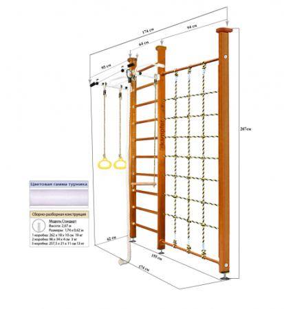 Домашний спортивный комплекс Kampfer Winner Ceiling