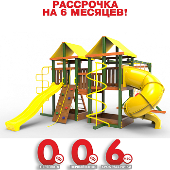 Детская площадка Пикник "Вега" Пацифик Лайт с винтовой трубой