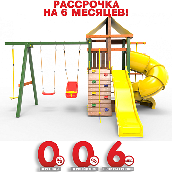 Детская площадка Пикник "Вега" с винтовой трубой