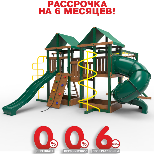 Детская площадка Пикник "Форест" Пацифик Лайт с винтовой трубой
