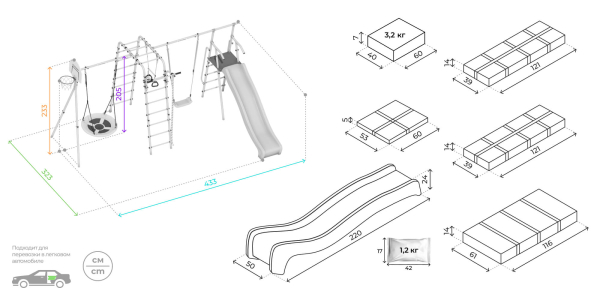 картинка Детский спортивный комплекс для дачи Веселая лужайка-2 PRO с горкой 1200 мм (Комплект №13) от магазина Лазалка